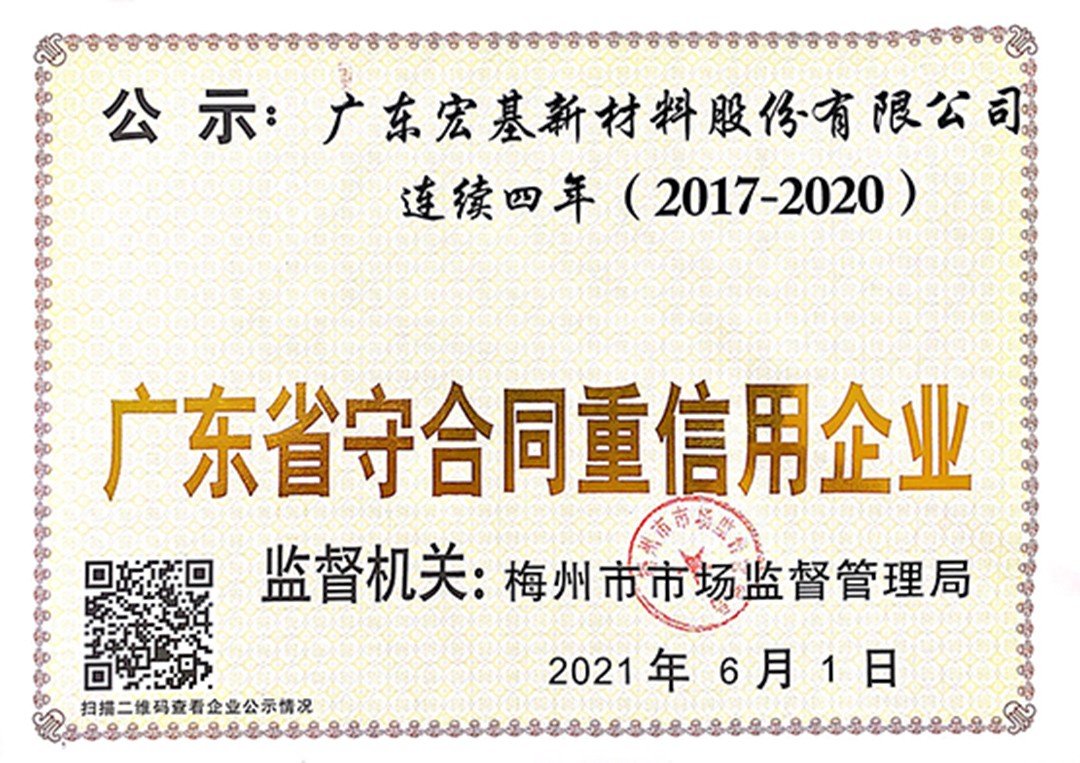 守重合同.jpg